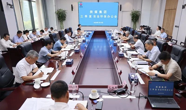 陝煤三季度安全環保.jpeg