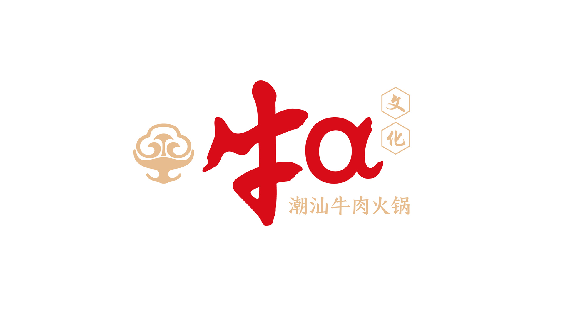 餐飲品牌策劃全案設計