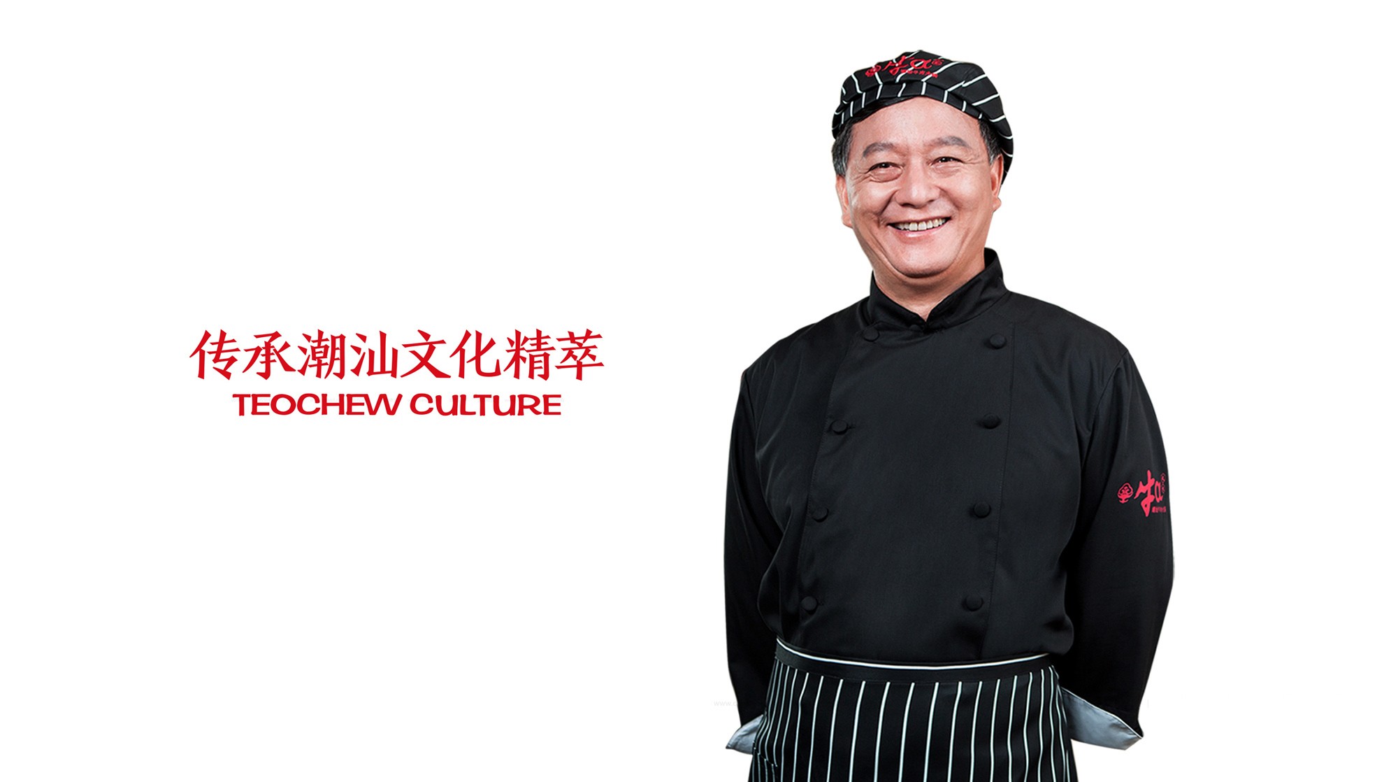 餐飲品牌策劃全案設計 8.jpg